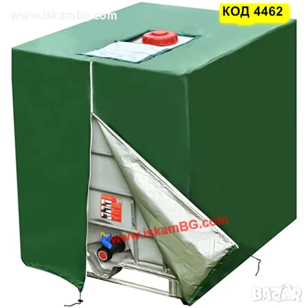 Покривало Ibc контейнер 1000 л | Слънцезащитен протектор покривало за бидон 1000л - КОД 4462, снимка 1