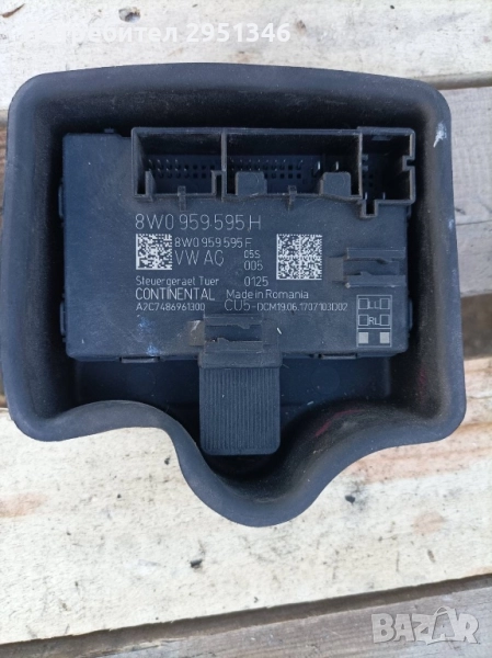 Управление модул врата Audi S5 A5 F5  8W0959595H, снимка 1