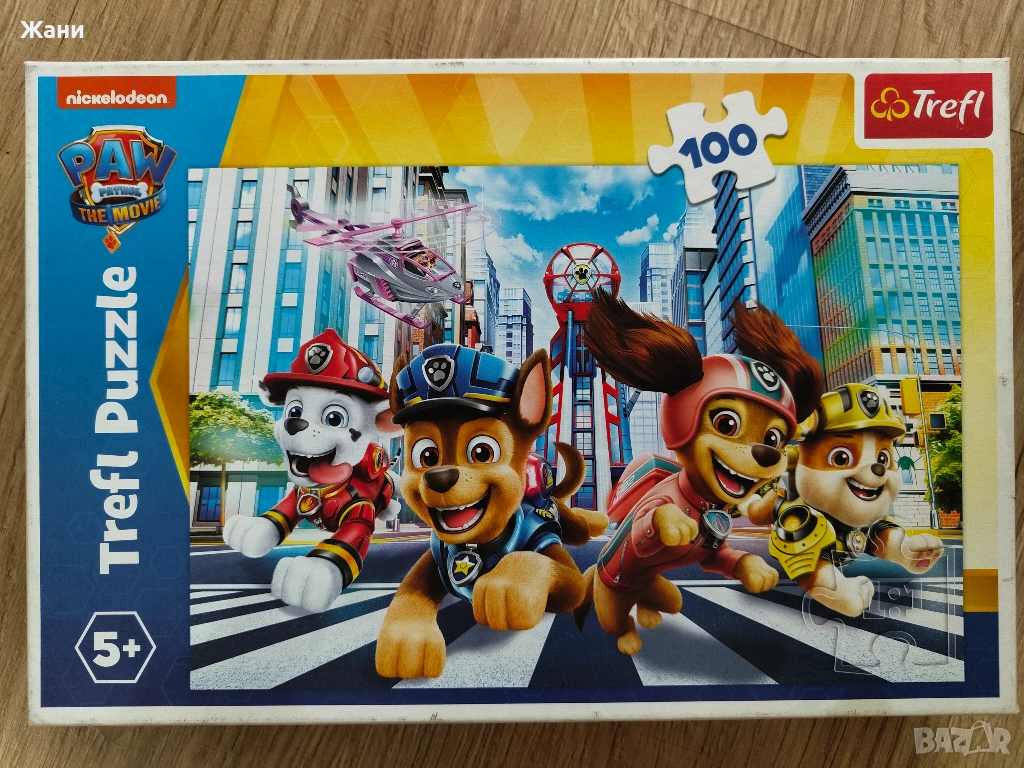 Сет пъзели, снимка 1