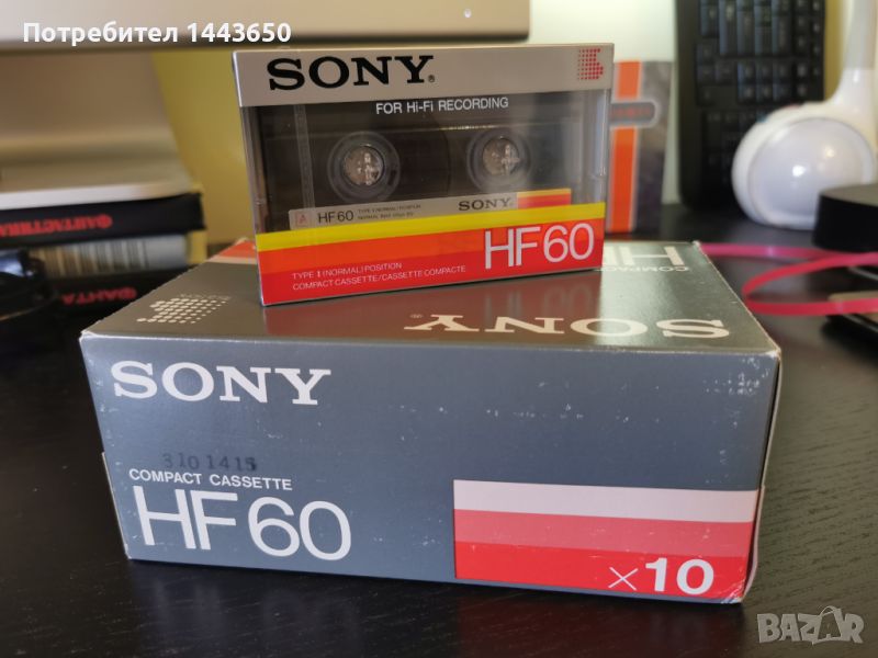 Sony HF 60 HF60 1985 година аудио касети кутия нови 11 бройки, снимка 1