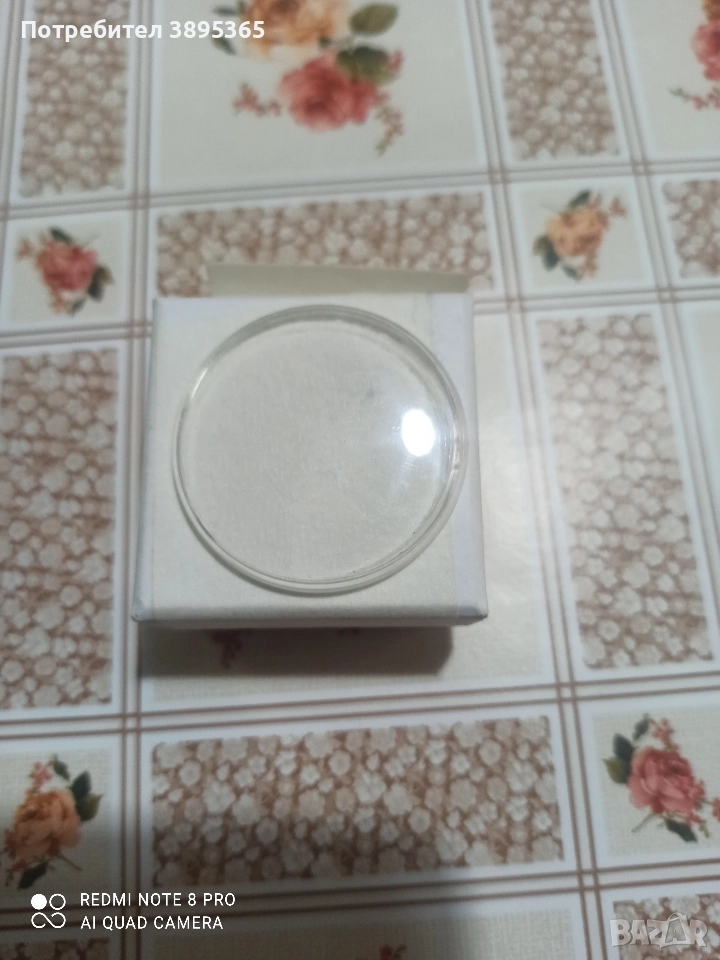 ориент , снимка 1