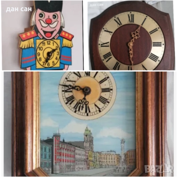 часовници West Germany, снимка 1