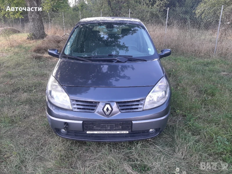 Тъмносив Преден капак Рено Сценик 2 Renault Scenic 2 preden kapak, снимка 1