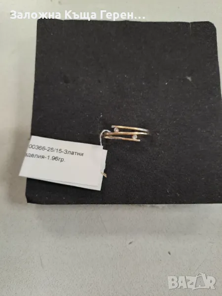 Красив дамски златен пръстен - 1,96 гр., снимка 1