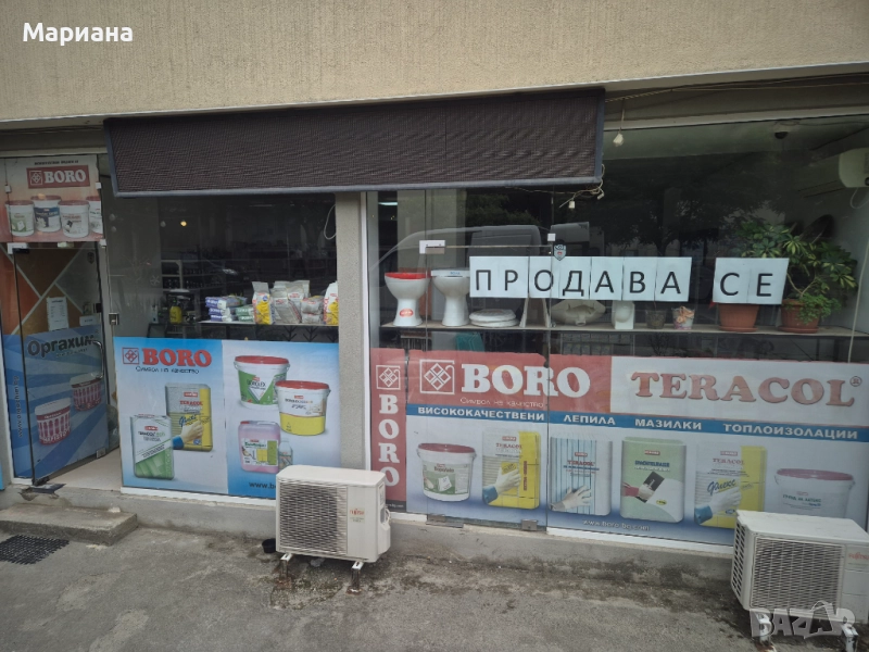 Търговски обект/Магазин/продажба - ТОП локация!, снимка 1