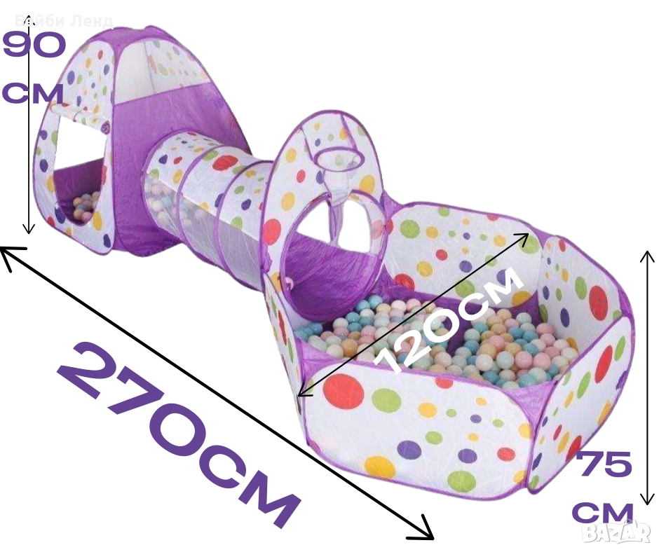 🏰 Детски игрален комплект 3в1 – палатка „Замък“, тунел и басейн с топки + кош за игра, снимка 1