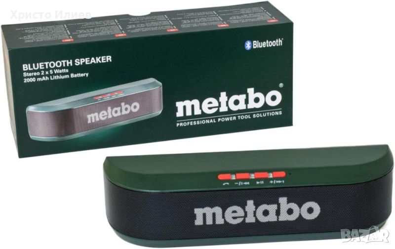 Bluetooth високоговорител колонка Metabo, снимка 1