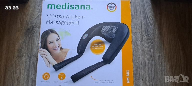 Medisana NM A81 - шиацу масажор със загряваща функция и инфрачервена светлина , снимка 1