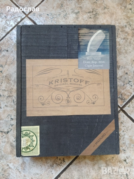 кутия за пури KRISTOFF, снимка 1