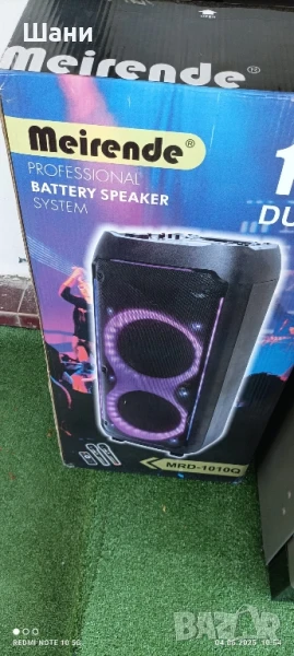 🔊 Преносима Bluetooth колонка Meirende MRD-1010Q с LED светлини, снимка 1