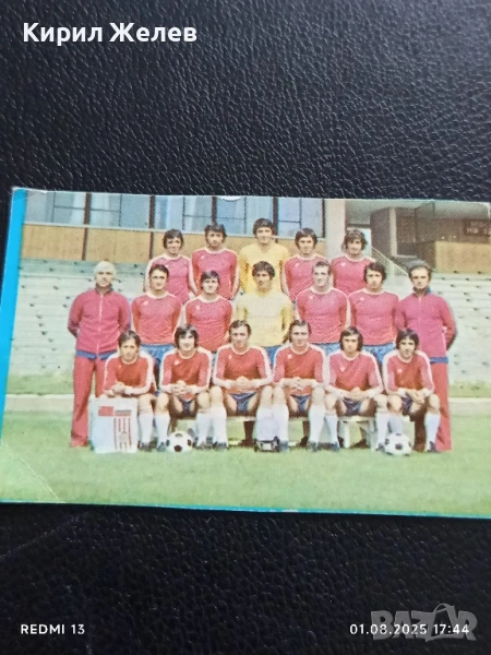 Старо календарче от соца рядко за КОЛЕКЦИЯ ДЕКОРАЦИЯ 34979, снимка 1