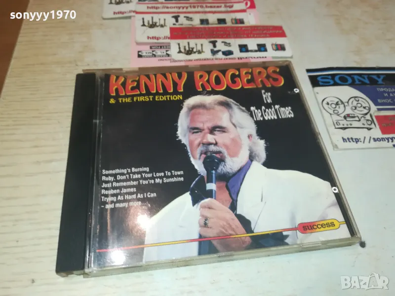 KENNY ROGERS CD 1208241700, снимка 1