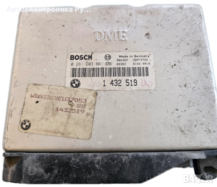 компютър BMW 318i E36, 0 261 203 661, 1 432 519 ,0261203661, 1432519, снимка 1