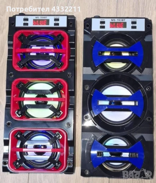 Колона MS-703BT - навсякъде с вас! Свързва се чрез Bluetooth. Говорители , снимка 1