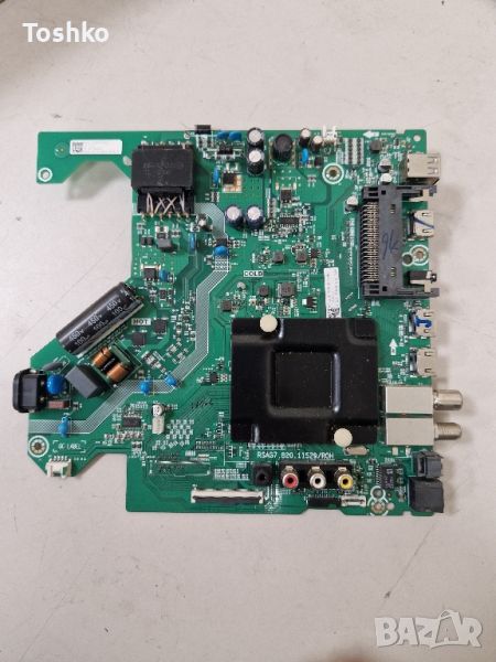 HISENSE 43A6BG MAIN BOARD RSAG7.820.11529/ROH TCON BOARD RSAG7.820.11133/ROH VER.A HD425YU51-T0L1, снимка 1