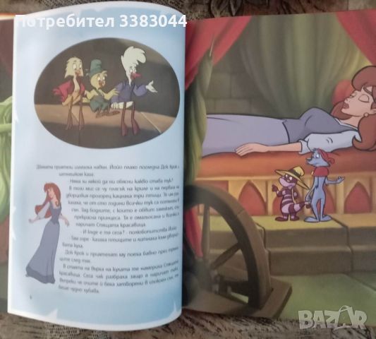 Нови книжки с приказки , снимка 7 - Детски книжки - 45880167