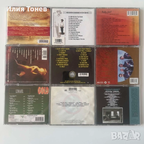 CD дискове, снимка 2 - CD дискове - 52853126