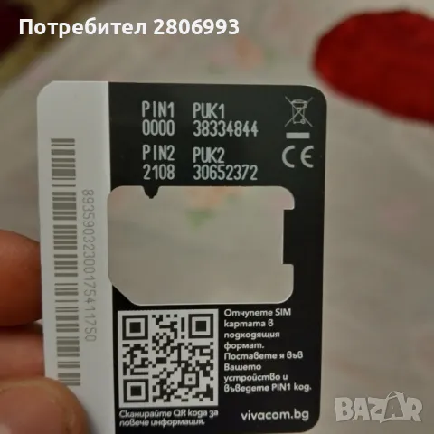 Продавам Комбиниран котел на твърдо горива с пелетна горелка, снимка 8 - Други - 48465389