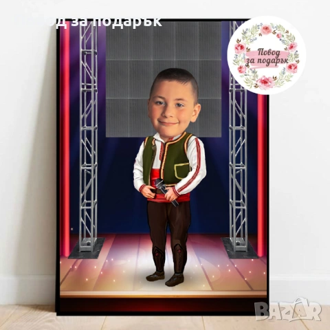 Дигитална карикатура за дете , снимка 15 - Картини - 53469821