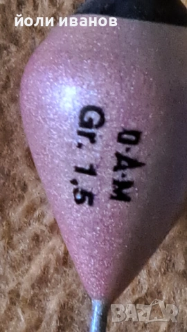 Плувки за риболовци състезатели,малки грамажи, снимка 4 - Такъми - 54115182