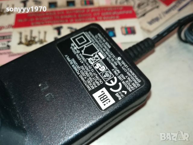 JBL 12V ADAPTER 1507240756МК, снимка 7 - Друга електроника - 46581371