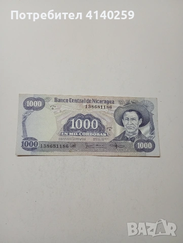 НИКАРАГУА БАНКНОТА 