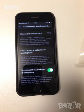 Iphone se 2020, снимка 4 - Apple iPhone - 49106826