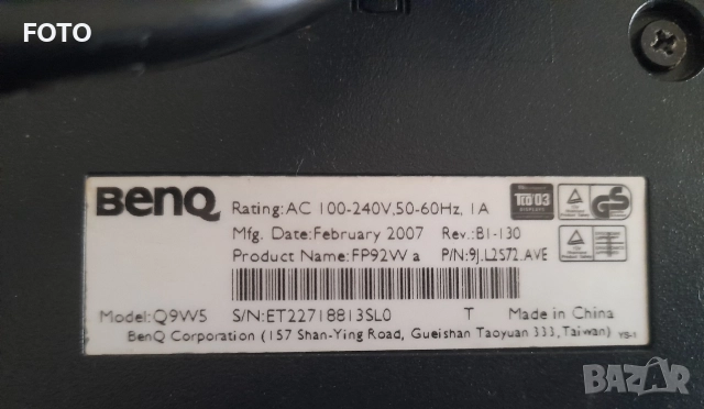 Benq FP92W, снимка 3 - Телевизори - 52833418