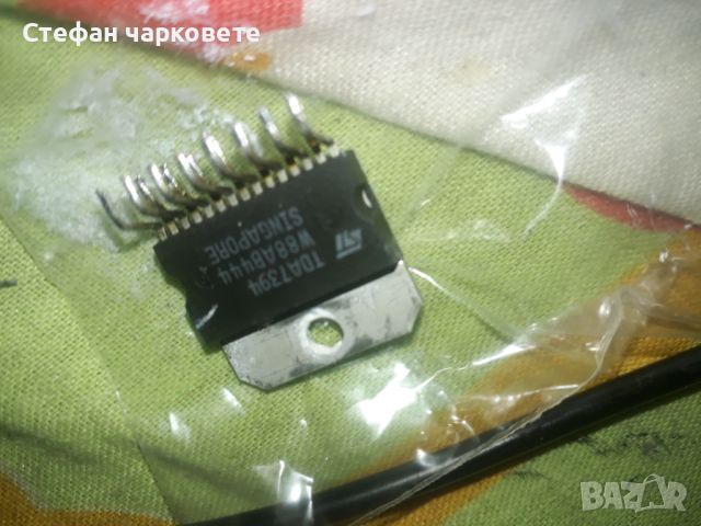 TDA7394 Интеграла, снимка 3 - Други - 45958233