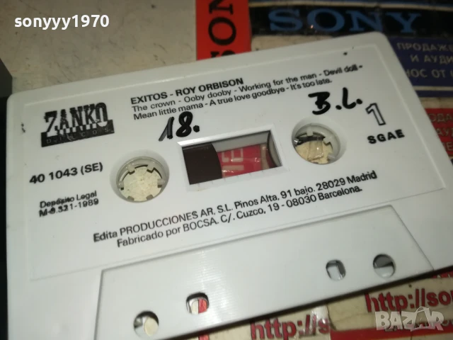 ROY ORBISON-ORIGINAL TAPE 1508251938, снимка 2 - Аудио касети - 51378945