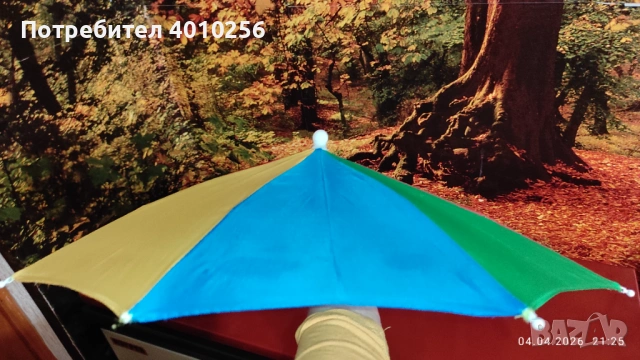 ЧАДЪР ЗА ГЛАВА БЕЗПЛАТНО