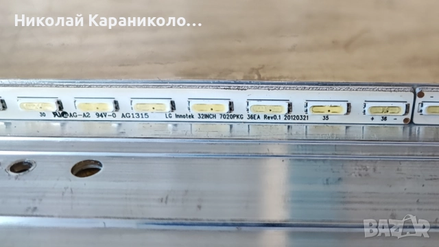 Продавам Power-17IPS19-5,Main-17MB82-2,Лед-LG Innotek 32INCH 7020PKG 36EA от тв TUCSON TL3204BMS185, снимка 11 - Телевизори - 51472585