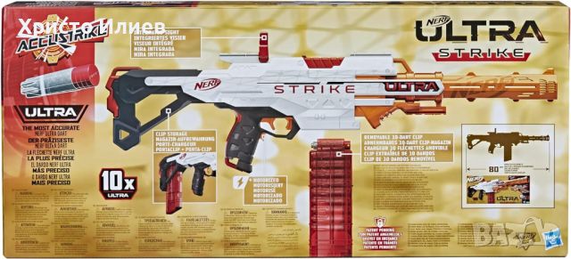 Nerf Ultra Strike Моторизиран Бластер с 10 стрелички Нърф помпа пистолет, снимка 5 - Други - 46168123