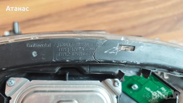 Продавам фар за Nissan Leaf 2020, снимка 10 - Части - 53502638