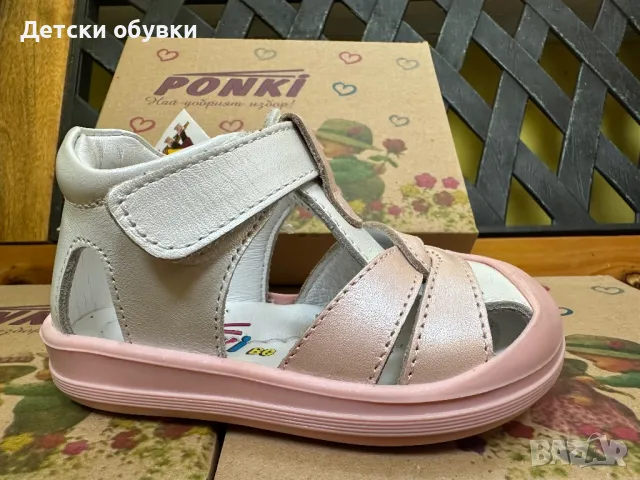 Детски сандали Ponki, снимка 1 - Детски сандали и чехли - 46820189