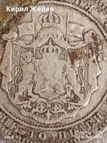 Сребърна монета 2 лева 1882г. Княжество България рядка за КОЛЕКЦИЯ 40197, снимка 9 - Нумизматика и бонистика - 51970084