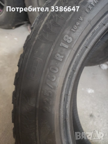 Зимни гуми, снимка 2 - Гуми и джанти - 54220341