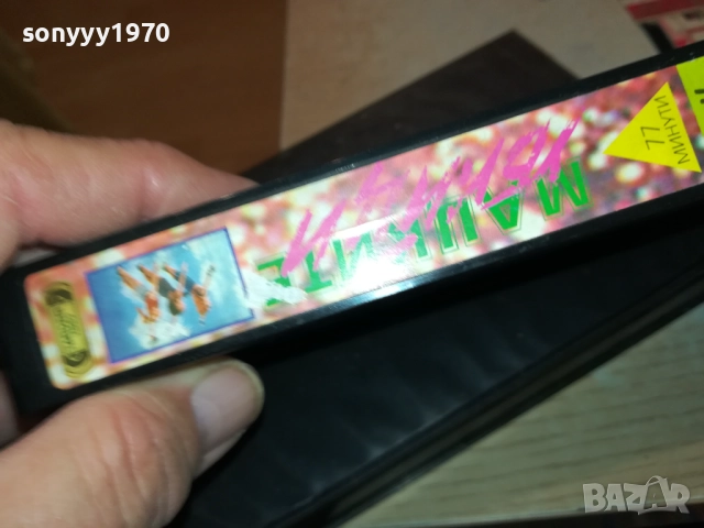 МАЦКИТЕ УБИЙЦИ-ORIGINAL VHS VIDEO TAPE 3010252003, снимка 8 - Други жанрове - 52239198