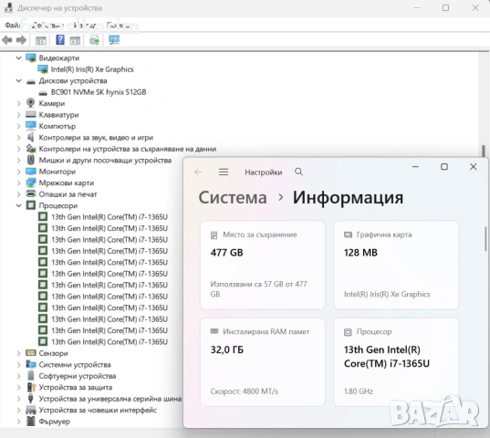 14' WUXGA Core i7-1365u DELL Latitude 7440 32GB LPDDR5/512GB NVMe/Подсветкa/Win 11/Гаранция, снимка 7 - Лаптопи за работа - 53333288
