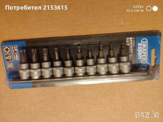 DRAPER EXPERT 10броя 3/8 торксове звезди с отвор вложки комплект 