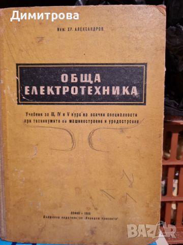 списания, книги, снимка 10 - Списания и комикси - 46161959