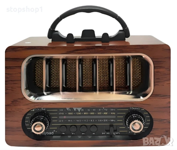 Винтидж радио с Bluetooth, FM, Am, SW Ktf-2018 Кафяво USB