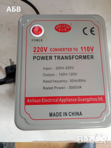 Продават се преобразуватели (трансформатори) на напрежение от 220В на 110В и обратно, снимка 9 - Друга електроника - 53117908