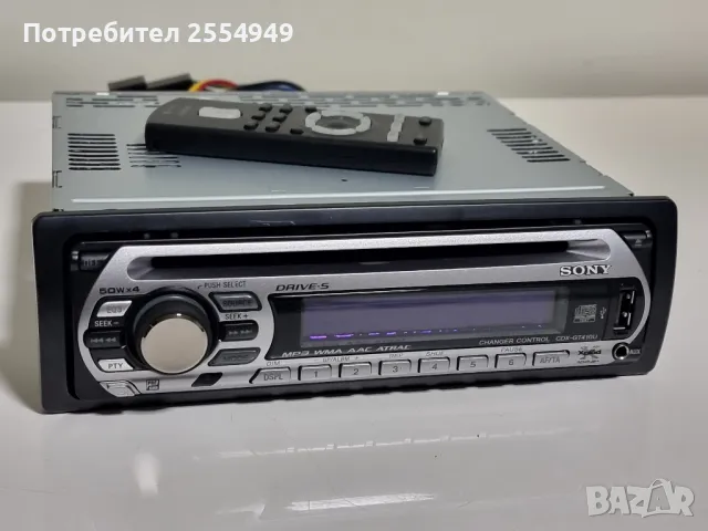 CD плейър Sony CDX-GT410U, снимка 3 - Аксесоари и консумативи - 48445529