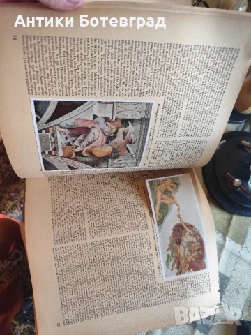 Стара немски цигарен албум от 30 те години , снимка 5 - Антикварни и старинни предмети - 50503870