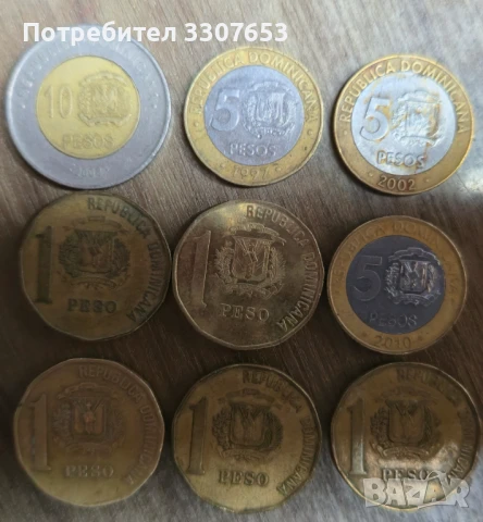 монети Доминиканска република 9бр