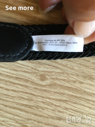 BALDININI сет колани, снимка 7 - Колани - 52174893