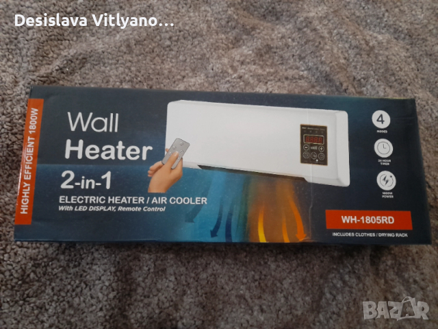 Продавам  стенен нагревател 