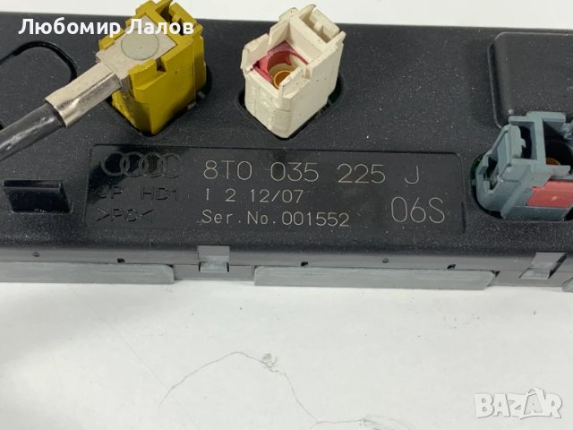 Антенен усилвател Audi A5 Coupe I (06.2007 - 01.2017) 8T0035225J