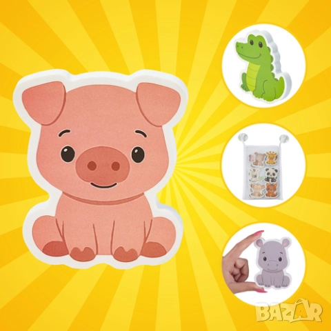 Пъзел за баня / Пъзел за вана / Бебешки пъзел - цветни животни от пяна, снимка 7 - Игри и пъзели - 52242702